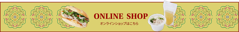 ONLINE SHOP