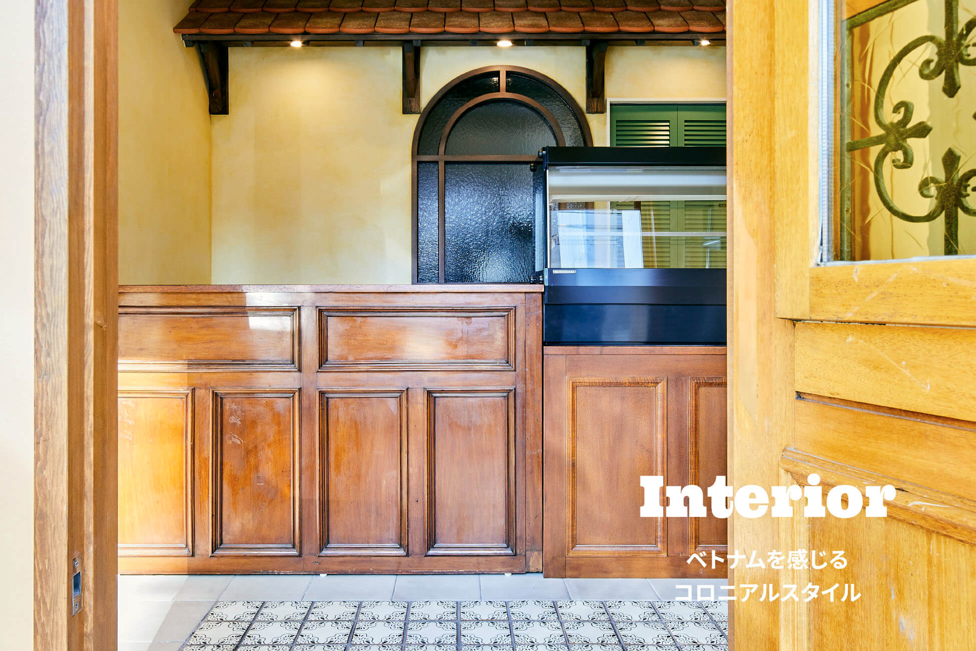 Interior ベトナムを感じるコロニアルスタイル